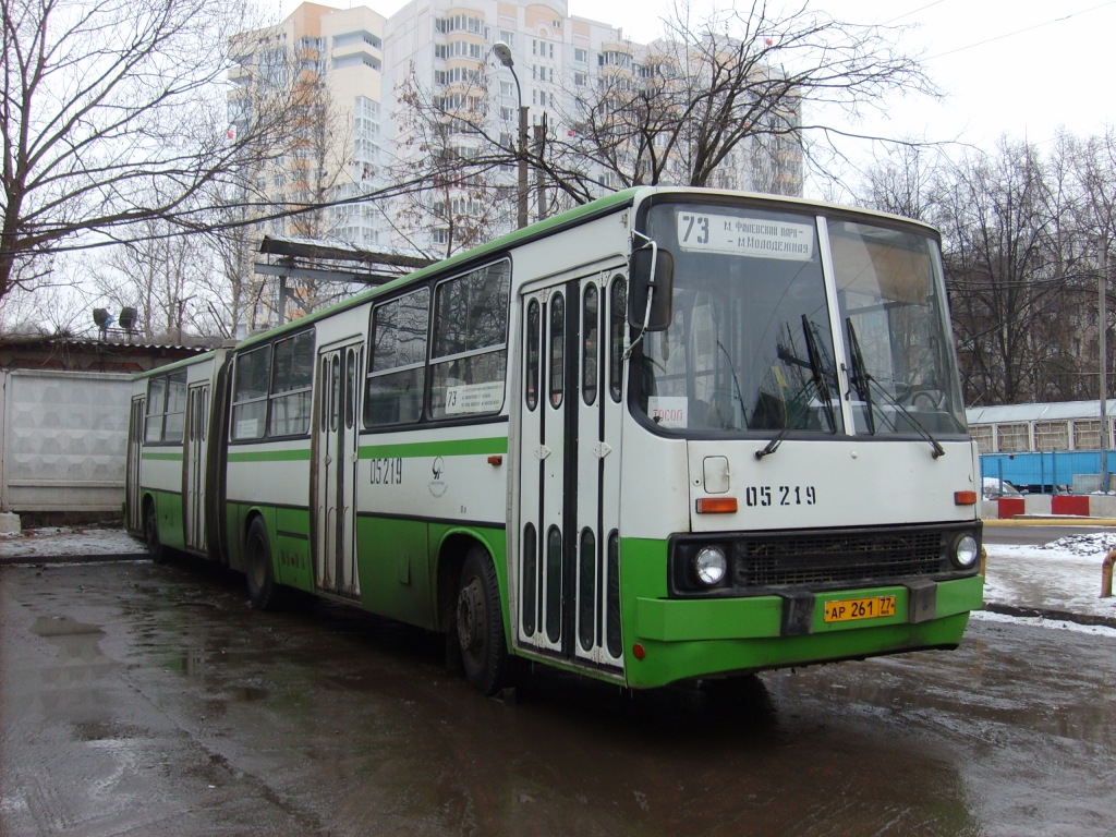 Москва, Ikarus 280.33M № 05219