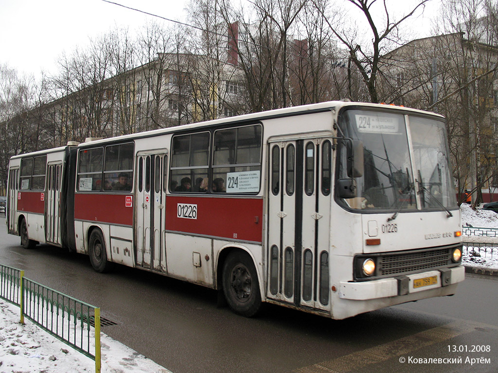 Москва, Ikarus 280.33 № 01226