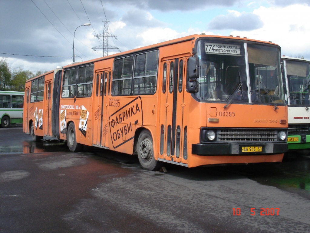 Москва, Ikarus 280.33M № 06395; Москва, Ikarus 280.33M № 11345