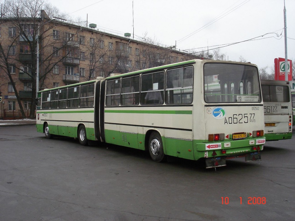 Москва, Ikarus 280.33M № 06502