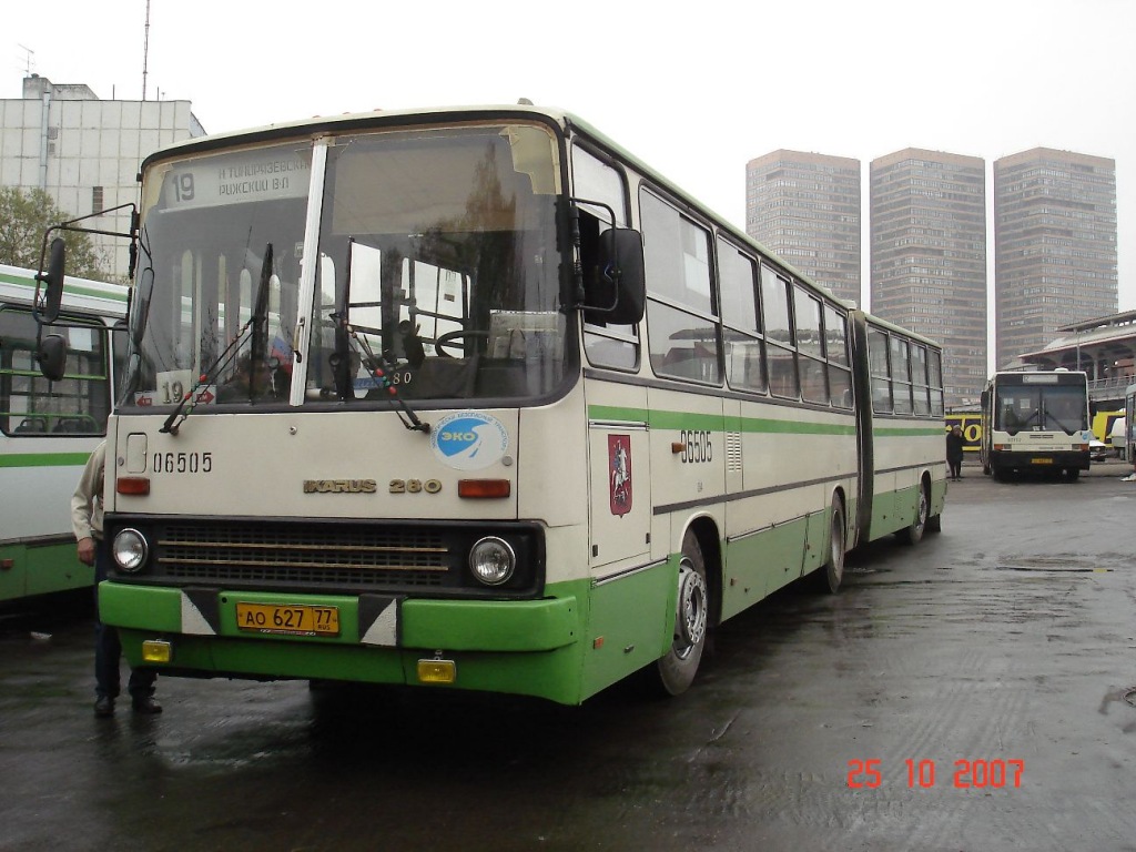 Москва, Ikarus 280.33M № 06505