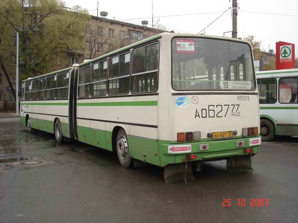 Москва, Ikarus 280.33M № 06505