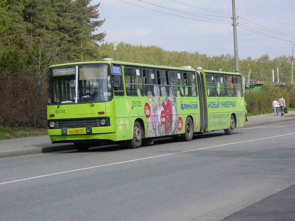 Москва, Ikarus 280.33M № 09132