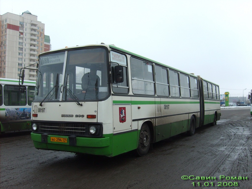 Москва, Ikarus 280.33M № 08197