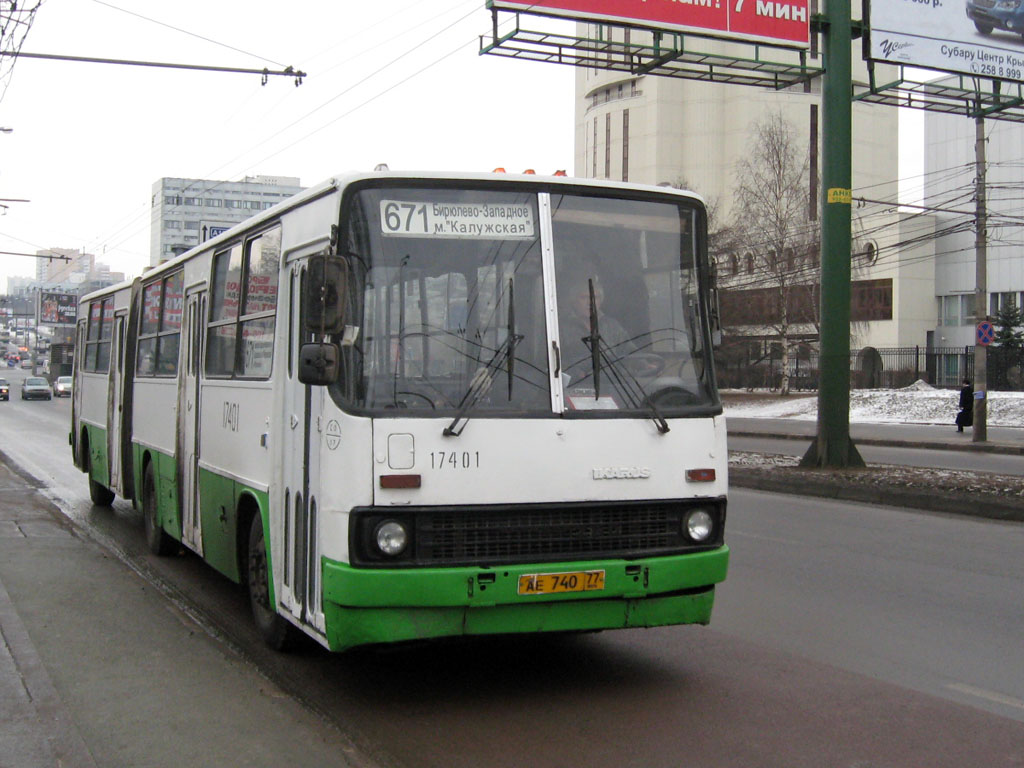 Москва, Ikarus 280.33M № 17401