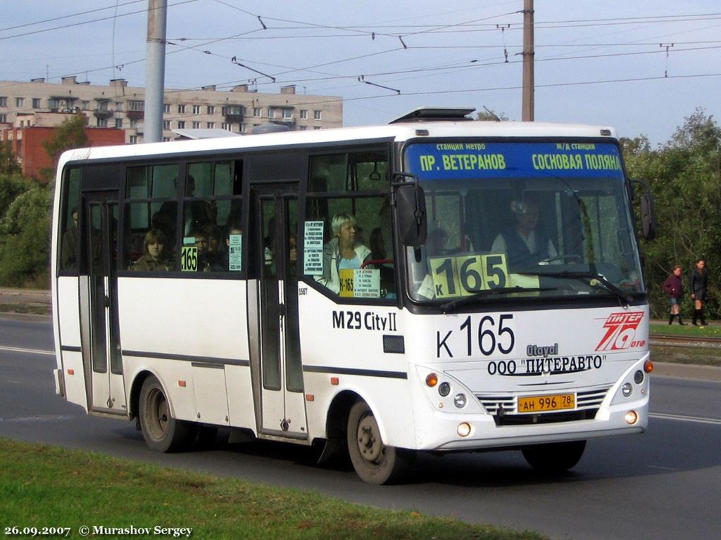 Санкт-Петербург, Otoyol M29 City II № 1557