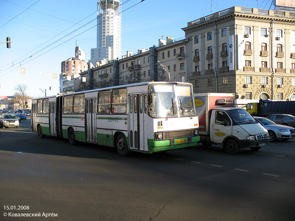 Москва, Ikarus 280.33M № 09445