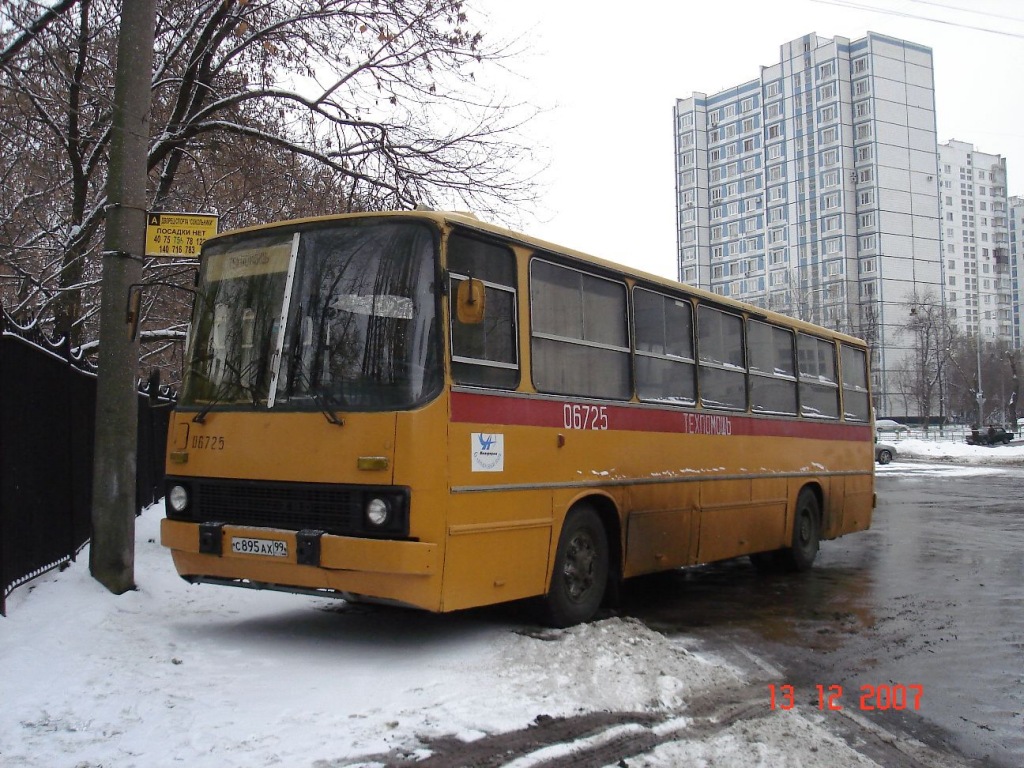 Москва, Ikarus 260 (280) № 06725