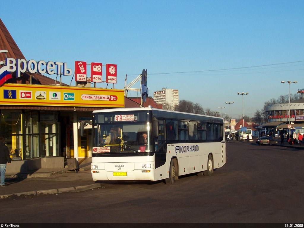 Московская область, MAN A72 Lion's Classic SÜ223 № ВТ 471 50