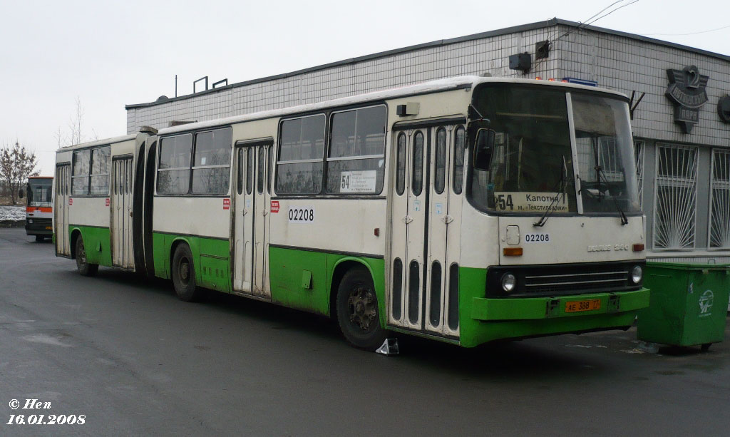 Москва, Ikarus 280.33M № 02208