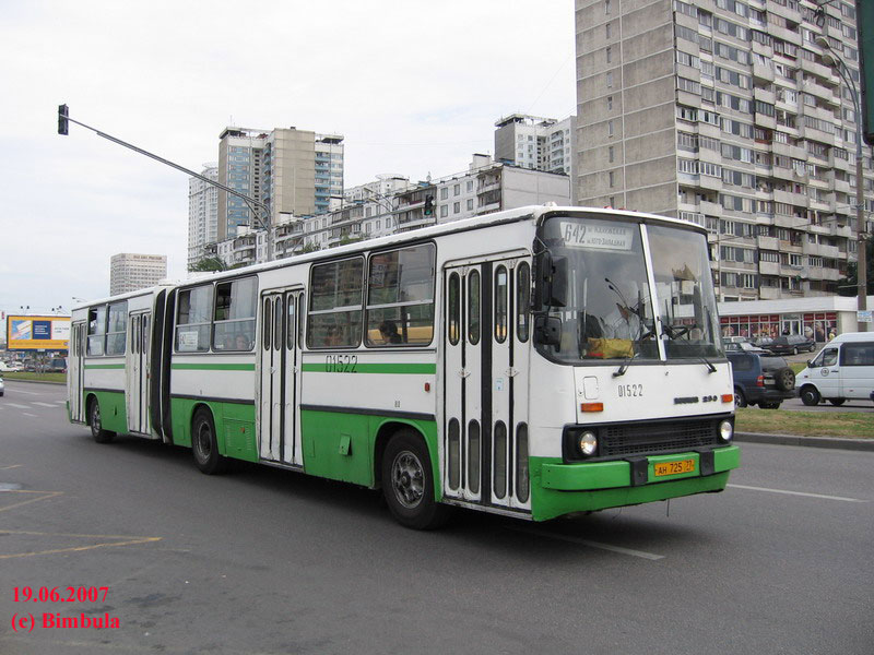 Москва, Ikarus 280.33M № 01522