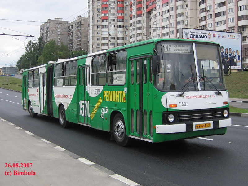 Москва, Ikarus 280.33M № 01538