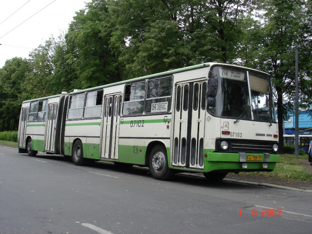 Москва, Ikarus 280.33M № 07102