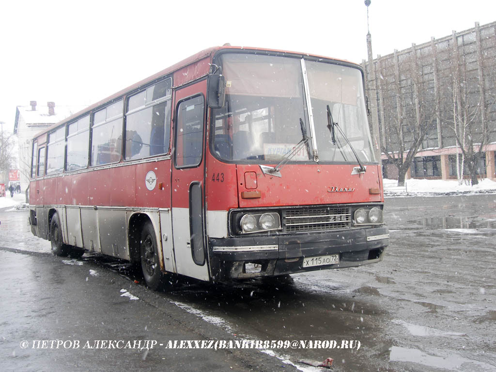 Тюменская область, Ikarus 256 № 443