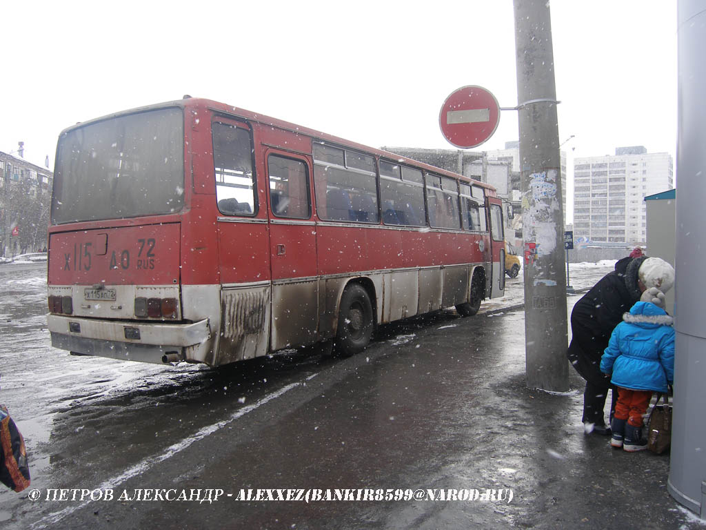 Тюменская область, Ikarus 256 № 443