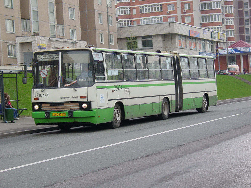 Москва, Ikarus 280.33M № 09474