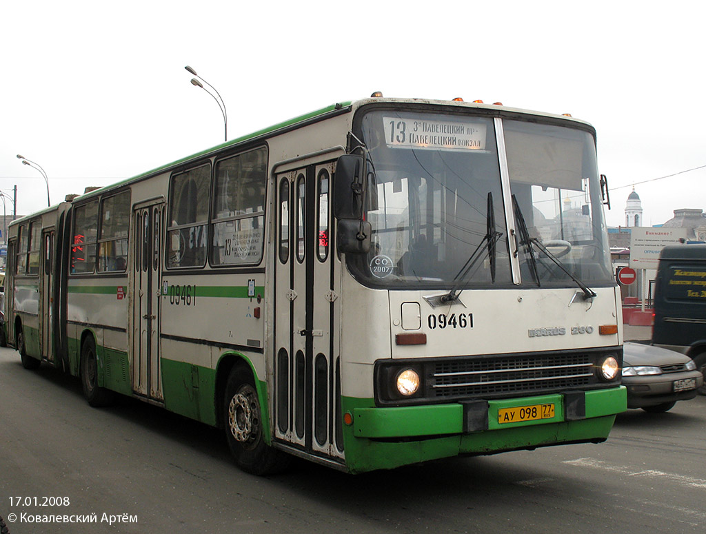 Москва, Ikarus 280.33M № 09461