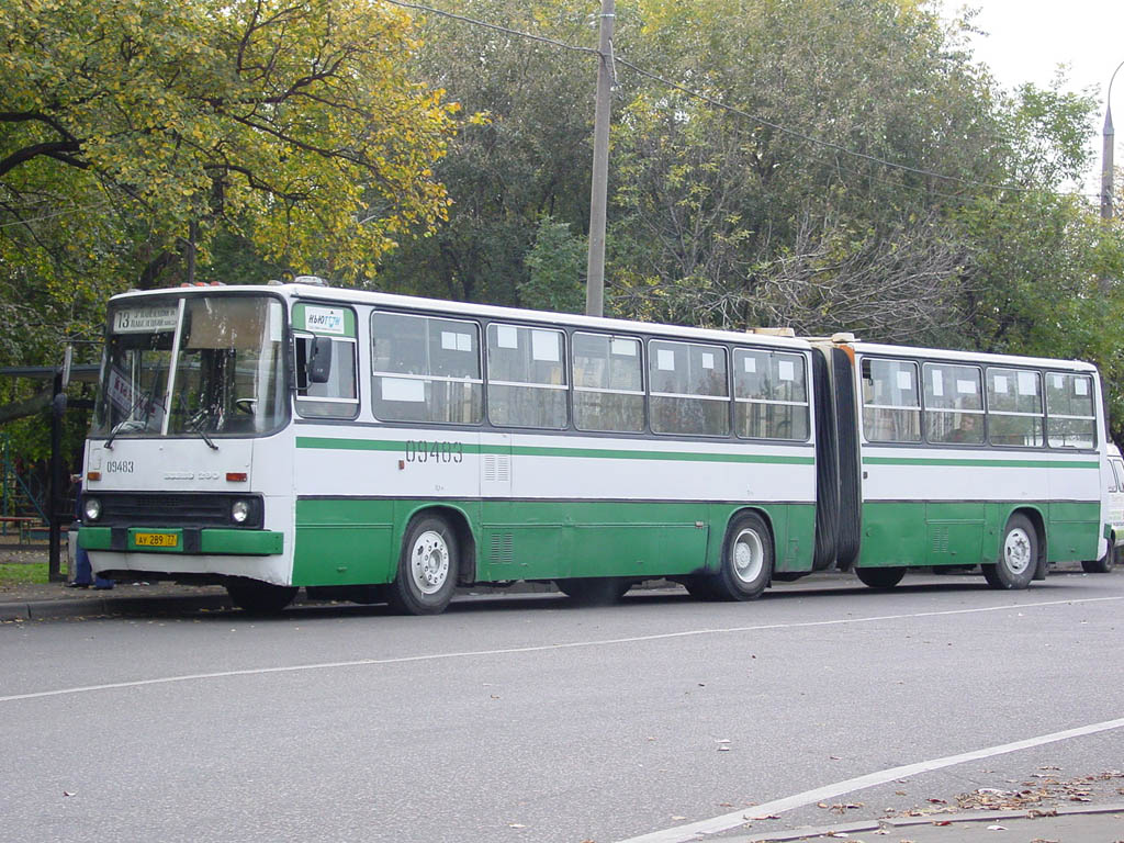 Москва, Ikarus 280.33M № 09483