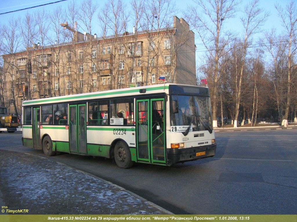 Москва, Ikarus 415.33 № 02234