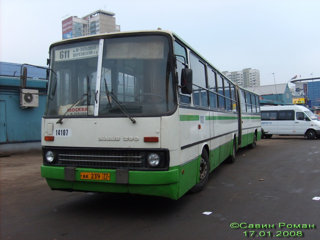 Москва, Ikarus 280.33M № 14107