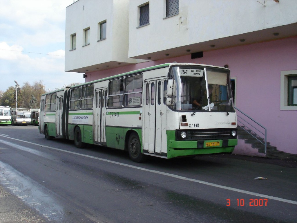 Москва, Ikarus 280.33M № 07140