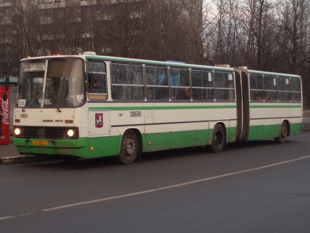 Москва, Ikarus 280.33M № 08690