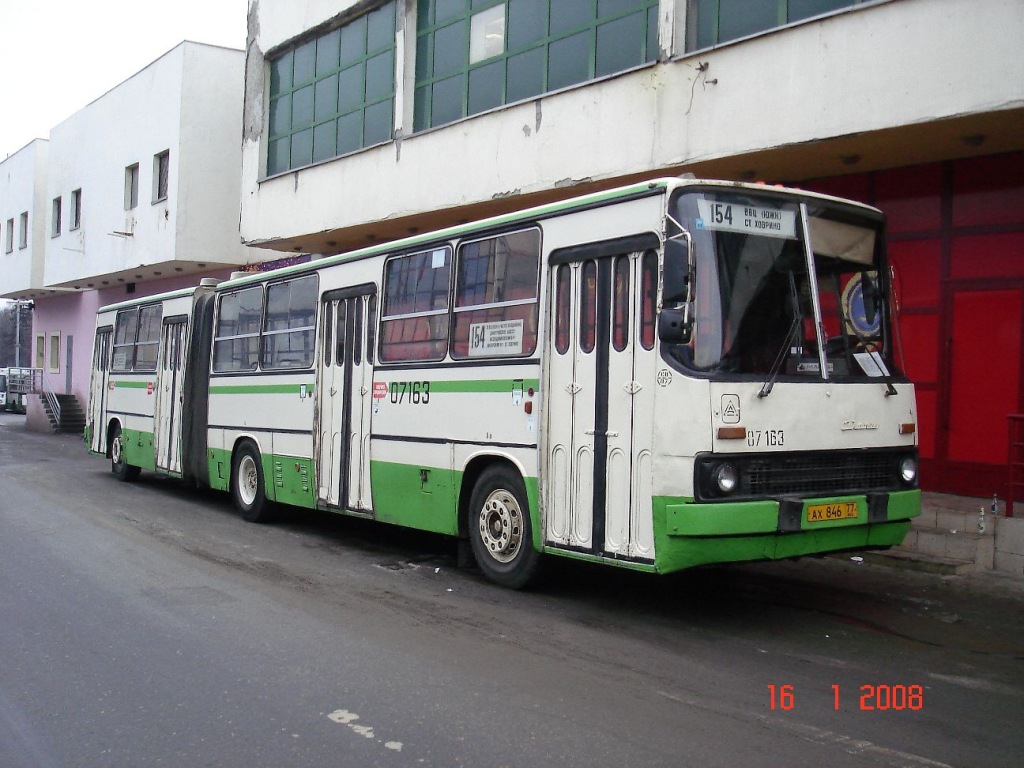 Москва, Ikarus 280.33M № 07163