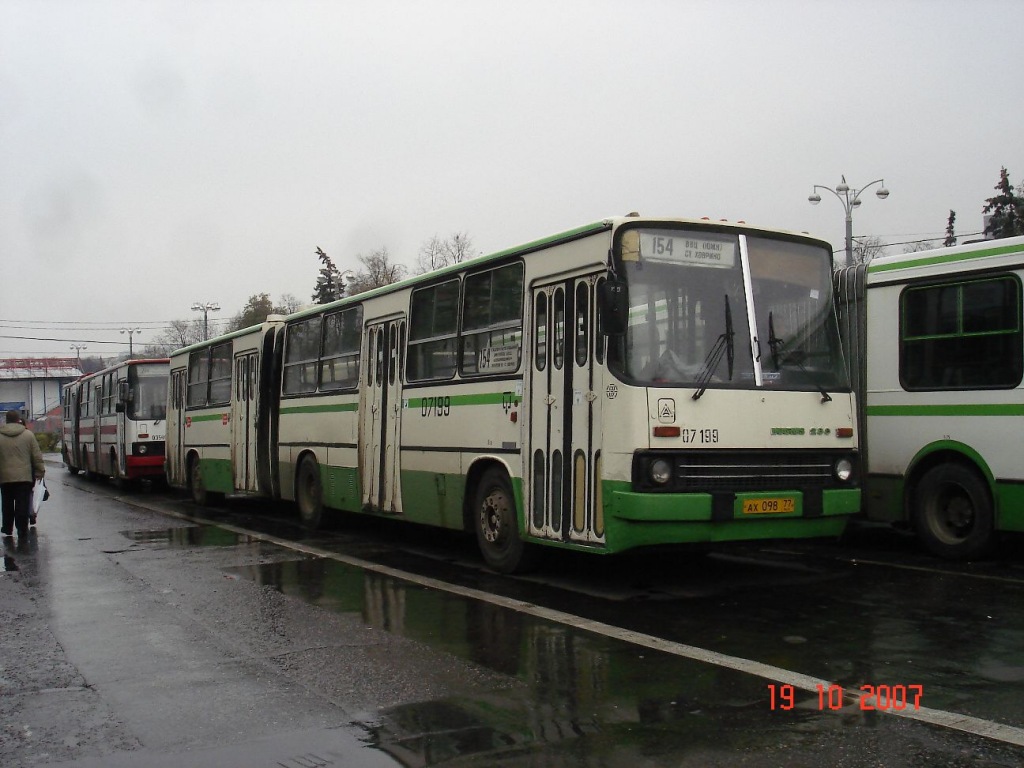 Москва, Ikarus 280.33M № 07199