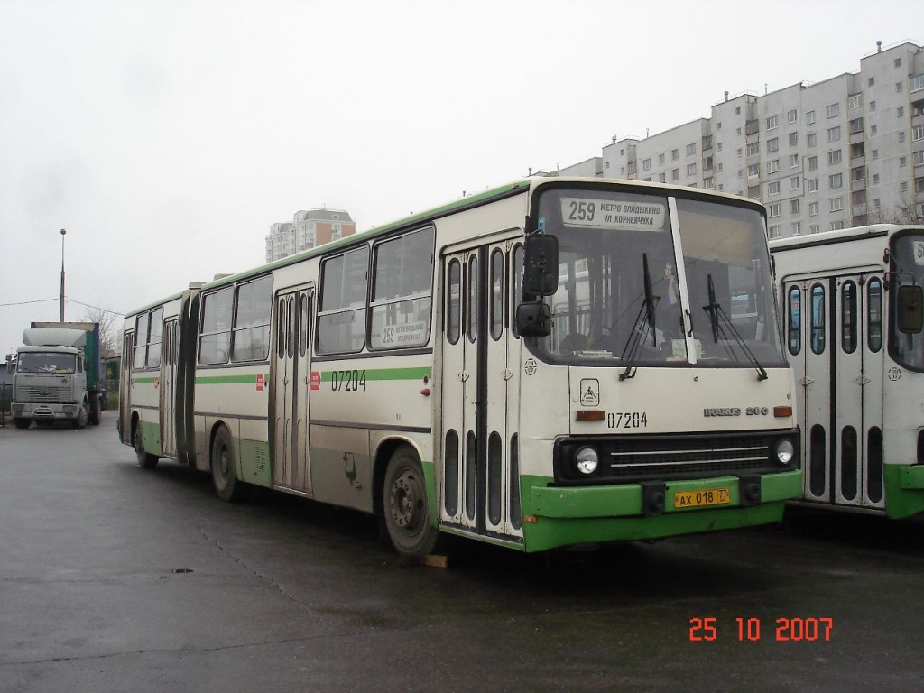 Москва, Ikarus 280.33M № 07204