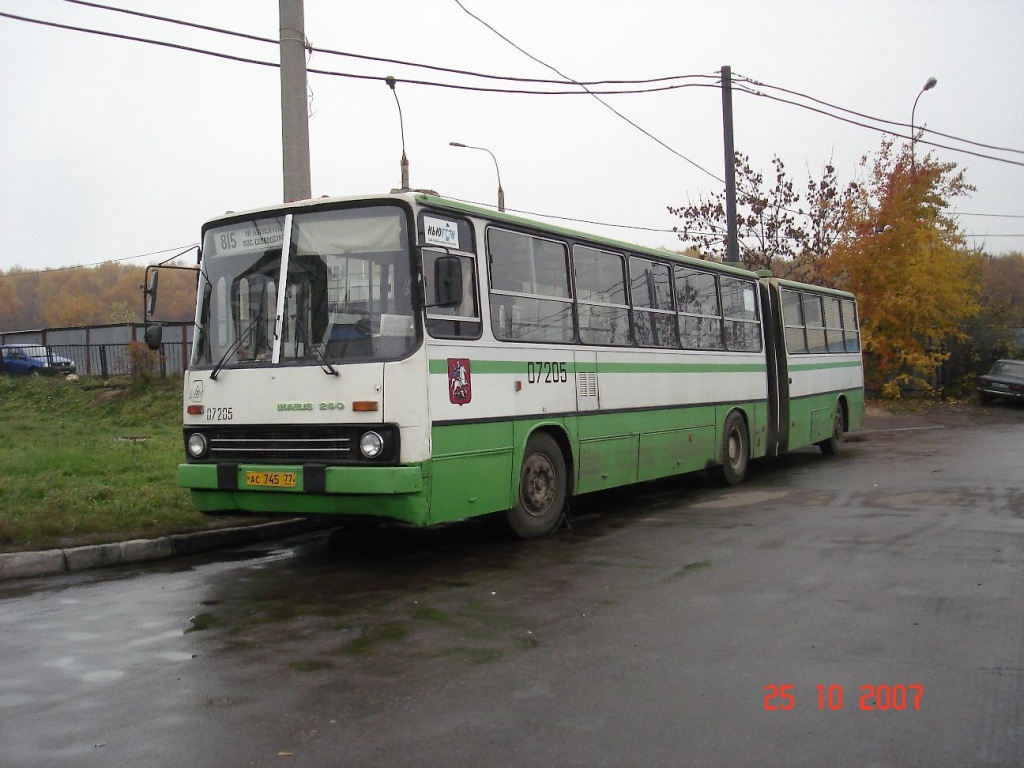 Москва, Ikarus 280.33M № 07205