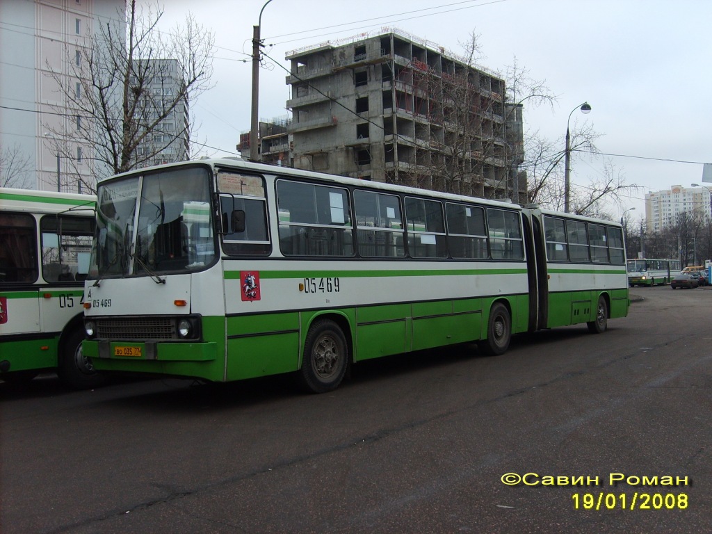 Москва, Ikarus 280.33 № 05469