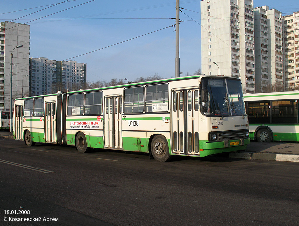 Москва, Ikarus 280.33M № 01138