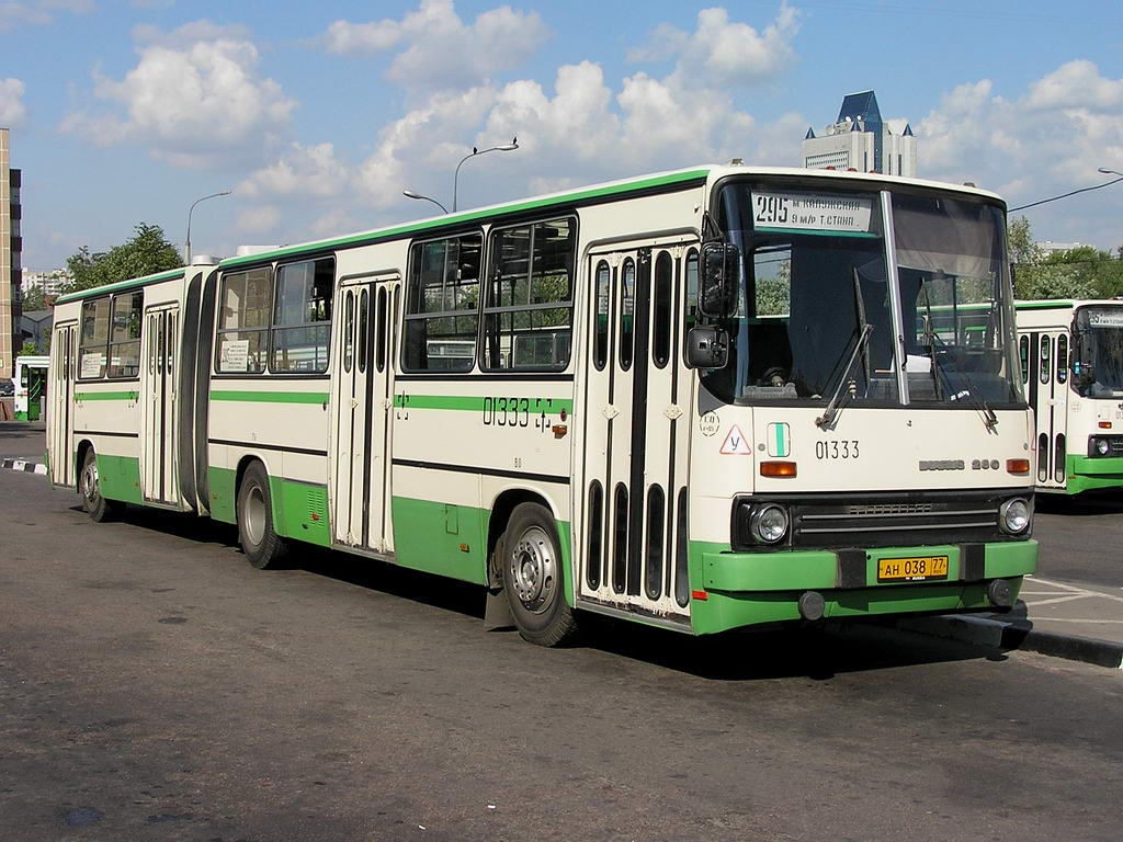 Москва, Ikarus 280.33M № 01333