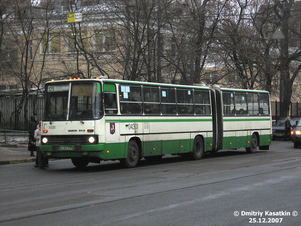 Москва, Ikarus 280.33M № 04301