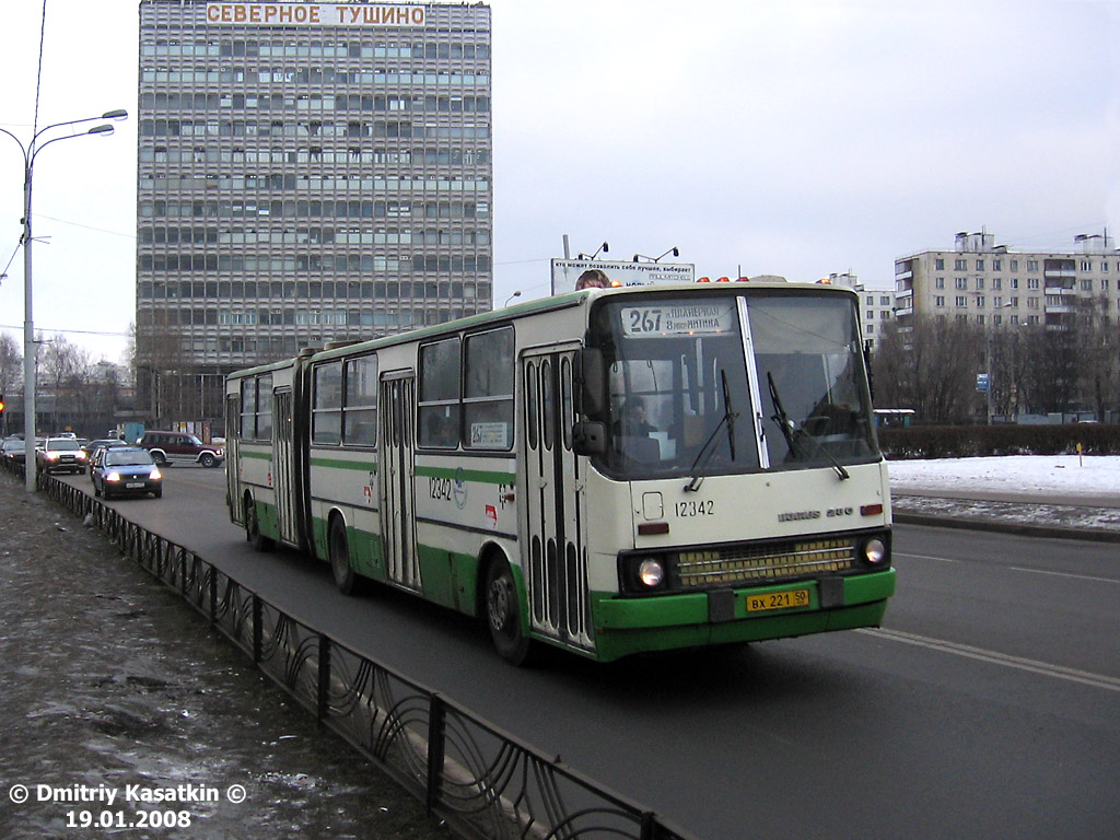 Москва, Ikarus 280.33M № 12342