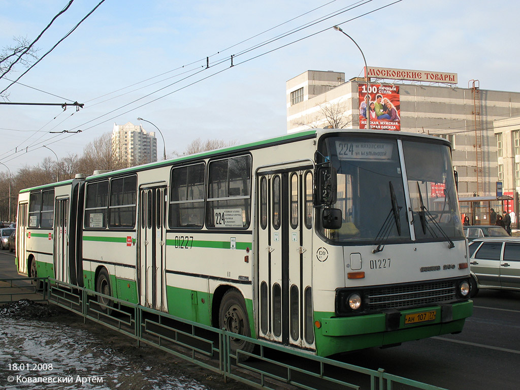 Москва, Ikarus 280.33M № 01227