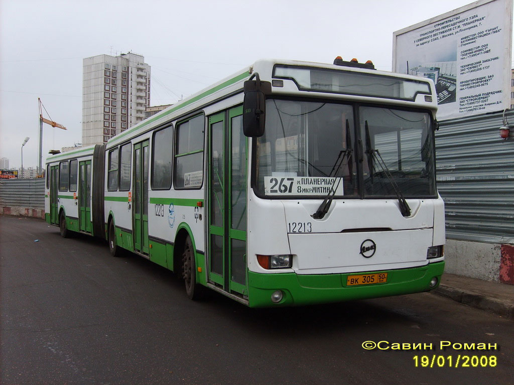 Москва, ЛиАЗ-6212.01 № 12213