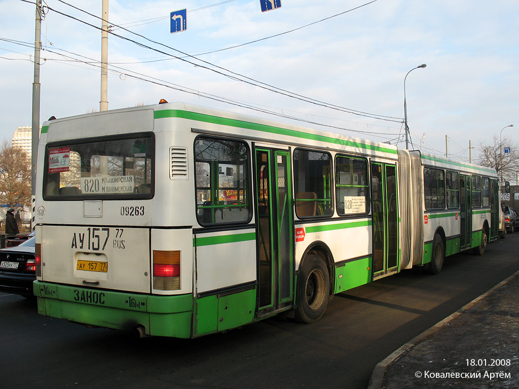 Москва, Московит-6222 № 09263