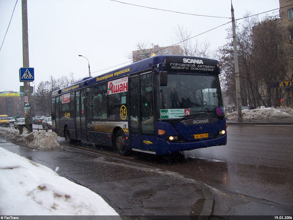 Московская область, Scania OmniLink I (Скания-Питер) № АВ 264 50