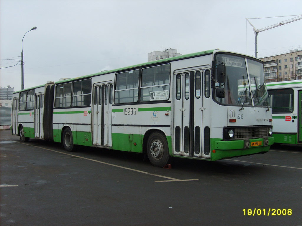 Москва, Ikarus 280.33M № 15285