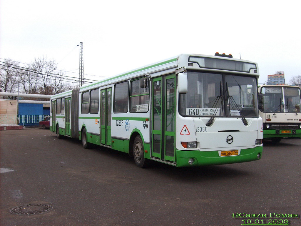 Москва, ЛиАЗ-6212.01 № 12368