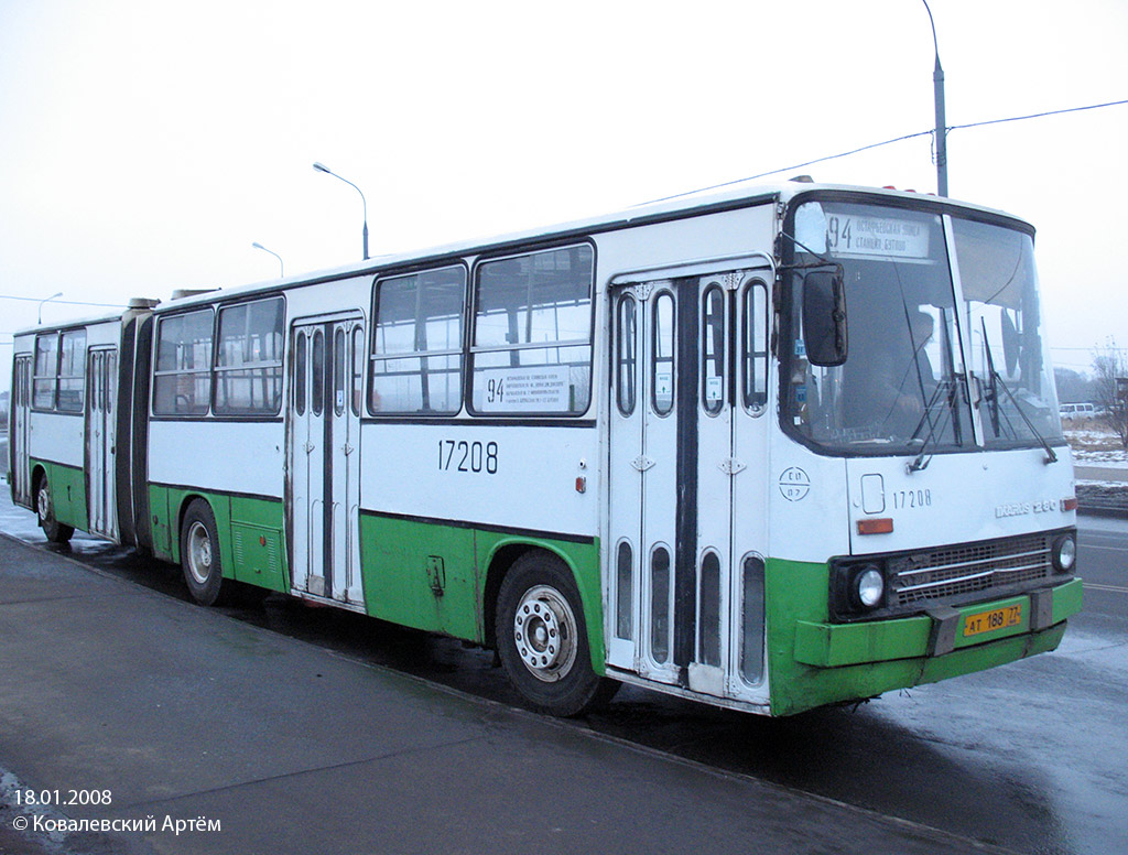 Москва, Ikarus 280.33M № 17208