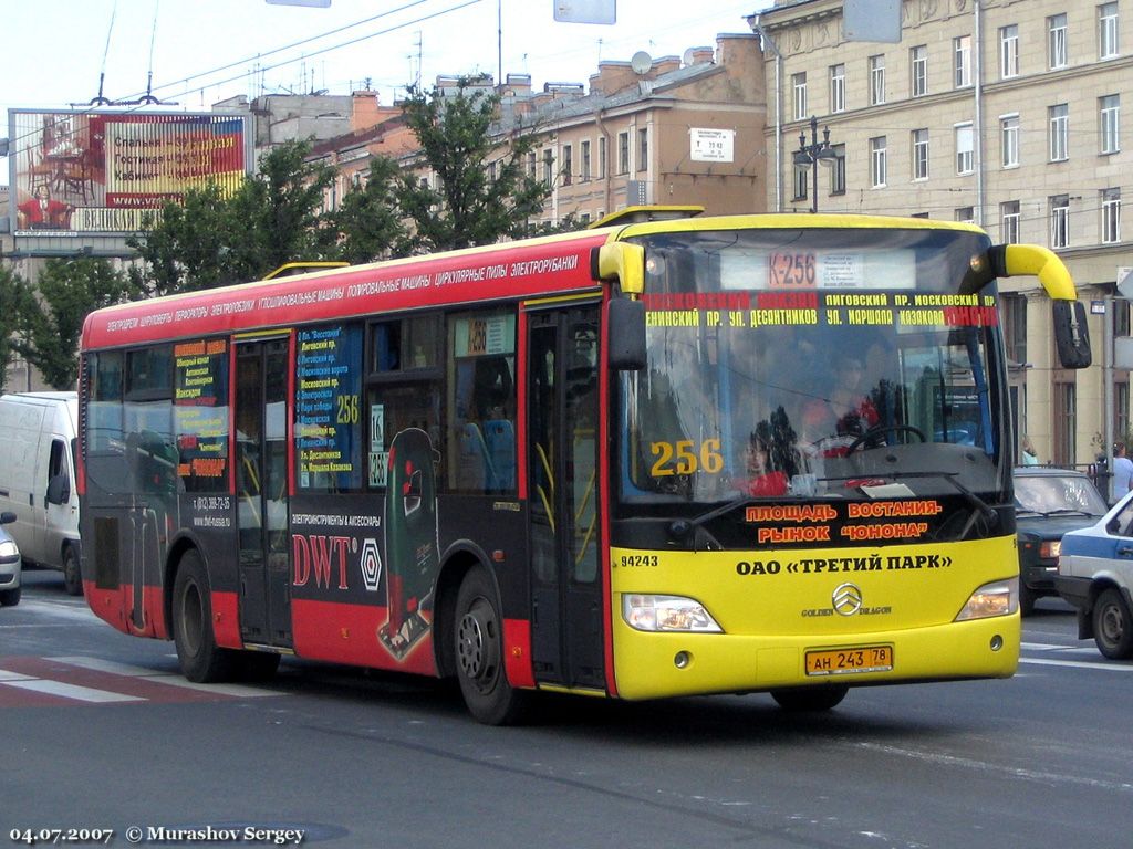 Остановки 256 автобуса. Golden Dragon xml6720c маршрутка СПБ. Санкт-Петербург Голден драгон 6112. Автобус 256 СПБ. Голден драгон 6720 маршрутка СПБ.