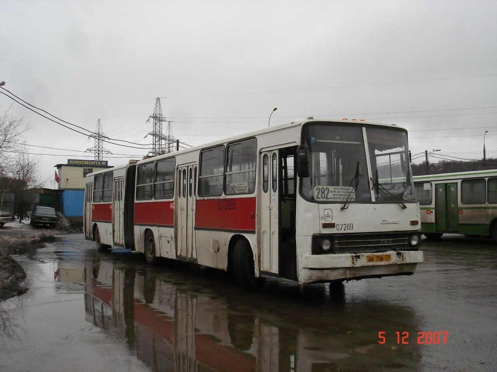 Москва, Ikarus 280.33 № 07289