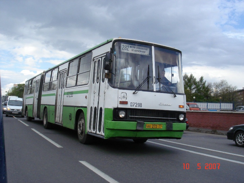 Москва, Ikarus 280.33M № 07298