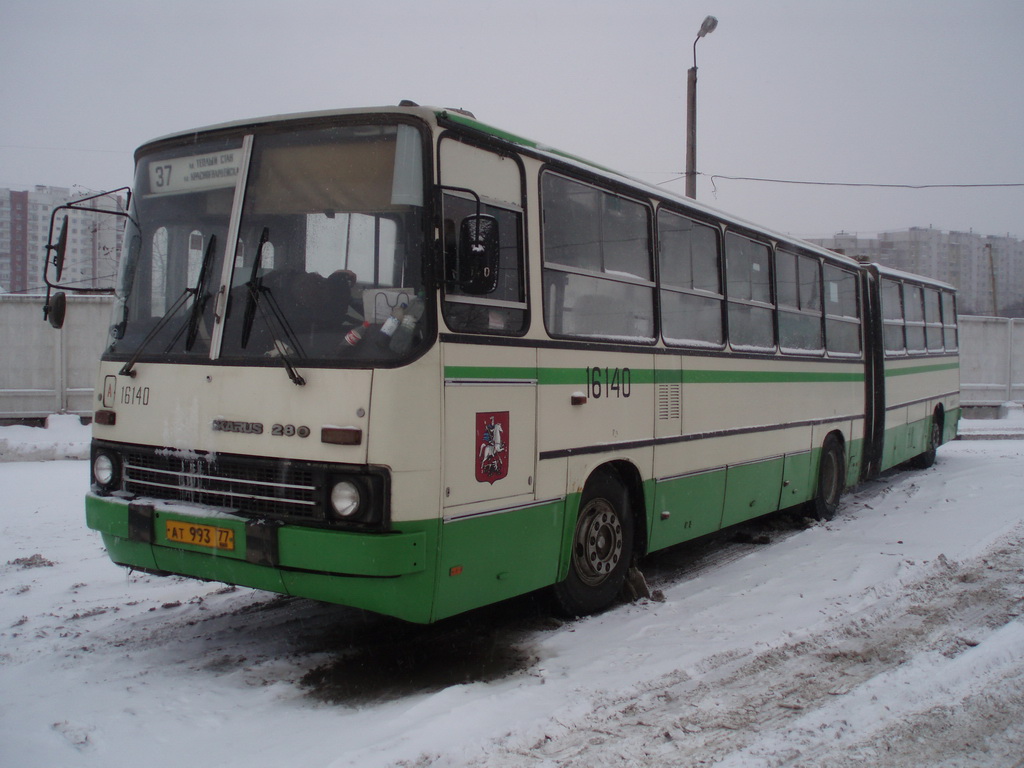 Москва, Ikarus 280.33M № 16140