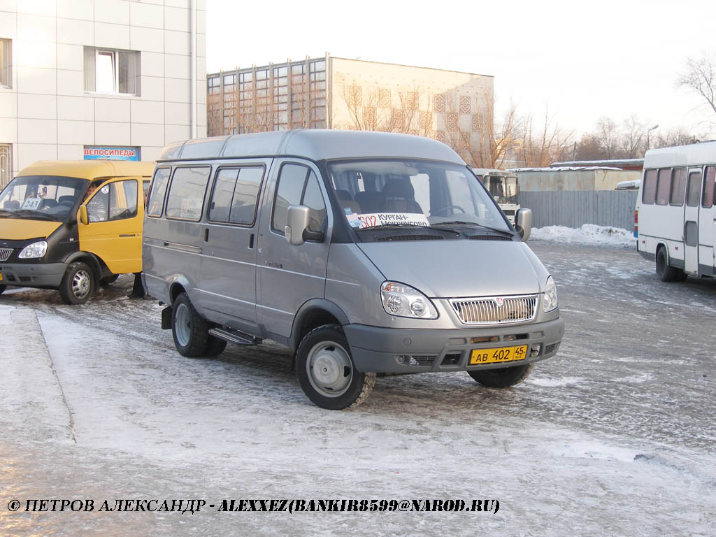 Курганская область, ГАЗ-322130 (XTH, X96) № АВ 402 45