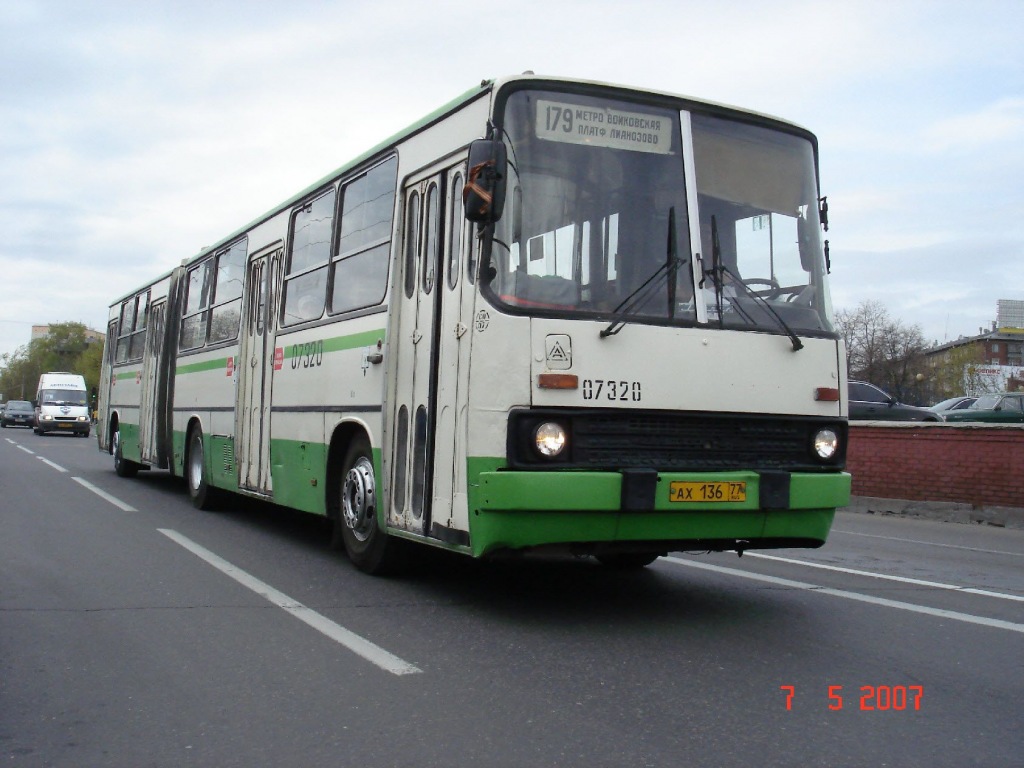 Москва, Ikarus 280.33M № 07320