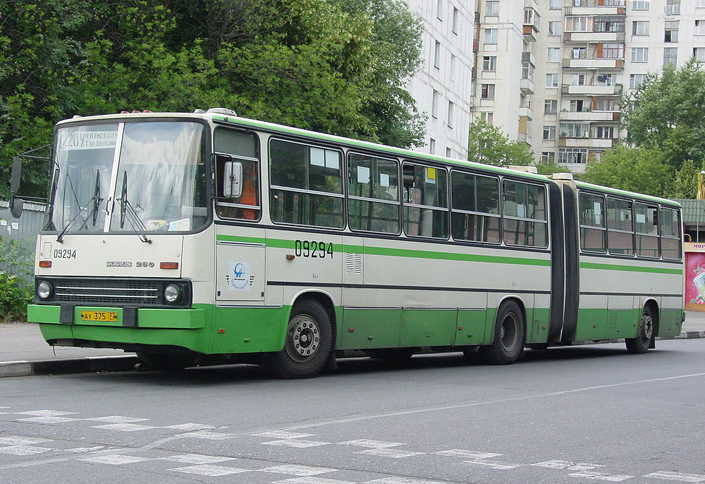 Москва, Ikarus 280.33M № 09294