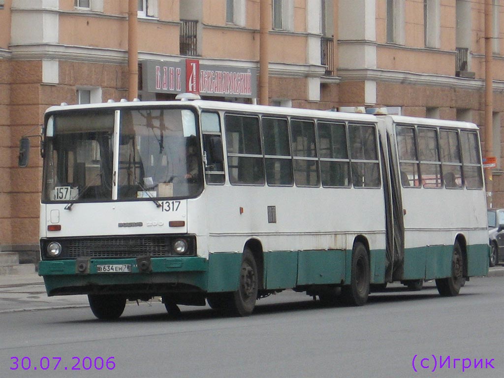 Санкт-Петербург, Ikarus 280.33O № 1317